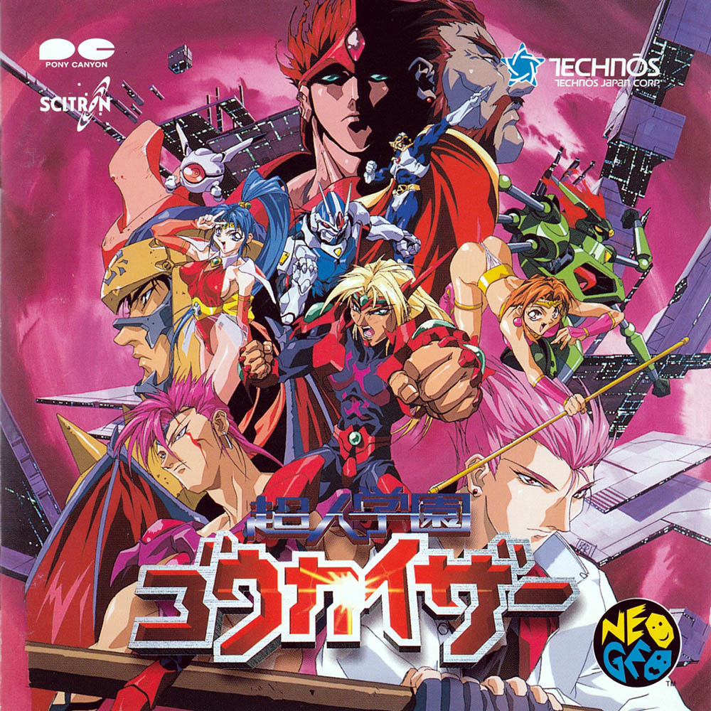 Choujin Gakuen Gowcaizer (1995) MP3 - Download Choujin